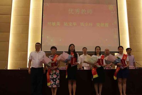 打造教育 名片 ,三水云东海召开教育工作会议