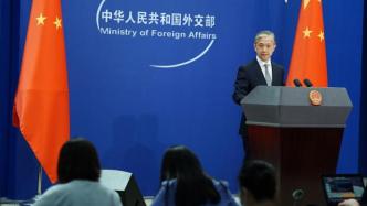 海合会