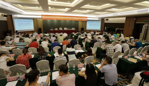 海南省预防医学会召开2018年工作年会暨全体理事会议