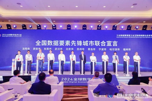 ai 赋能工业制造 东莞这场供需对接会在滨海湾举行