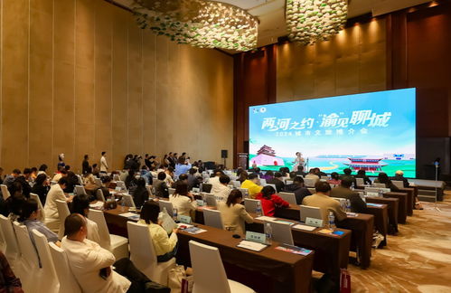 三亚赴重庆开展旅游营销推介暨双城联动产品发布会