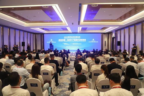 聚焦深海 掘金蓝色宝藏——海洋矿产勘查开发对接会顺利举行