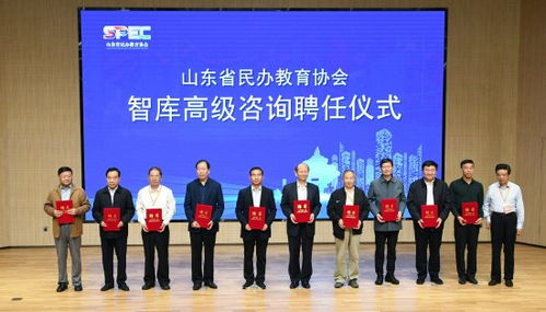 山东省民办教育协会高等教育专业委员会暨高质量发展智库成立会议在青岛黄海学院成功举行