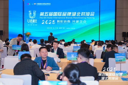 第五届消博会首日,武汉企业完成85.7亿元项目签约