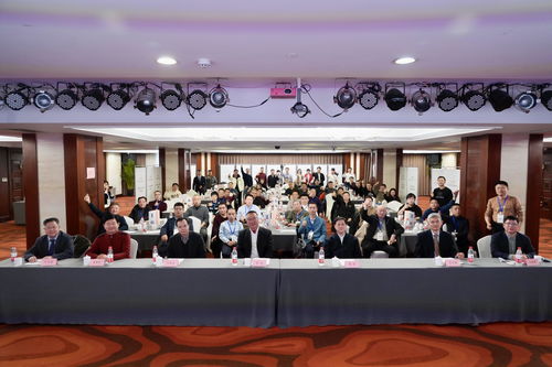 中国溯源共创启动会在京召开