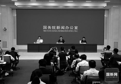 公益时报数字报刊平台