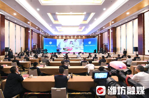 绿色健康 食 尚 预制引领 味 来 中国 潍坊 预制菜产业发展大会举行