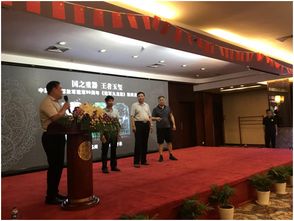 国之重器王者玉玺 建军九龙玺新闻发布会圆满举办