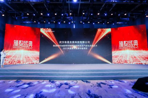 地铁隧道研发与产业化技术 获第2021年度最具投资价值项目奖