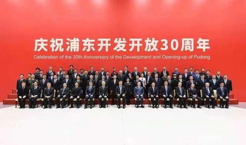 中远海运参加浦东开发开放30周年庆祝大会丨航运界