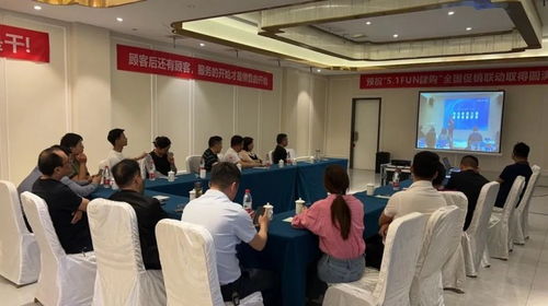 心海伽蓝全卫定制五一全国联动区域交流会成功举办