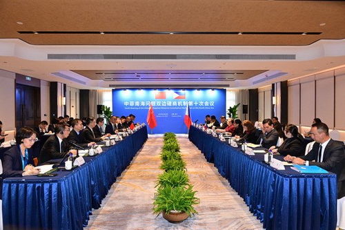 中国和菲律宾举行南海问题双边磋商机制第十次会议