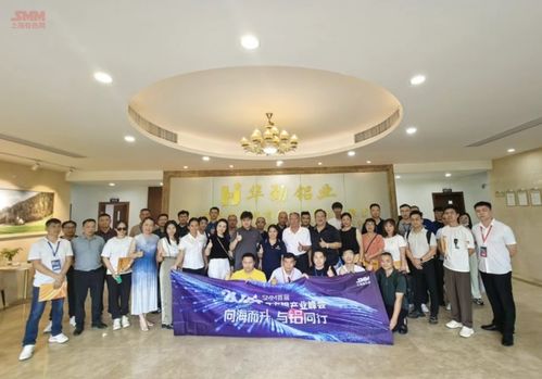smm考察团携会议嘉宾走访鸿劲新材集团佛山市南海创利