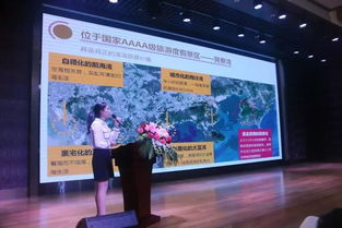 仟玺度假酒店举办推介会 六千平海世界儿童乐园受关注