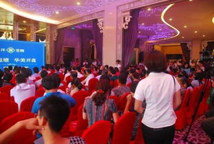 12亿实力钜献，远洋地产谱写销售奇迹 海玺会议服务的卓越篇章