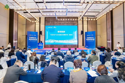 2025年长租公寓供应链创新大会在福州成功举办，海玺会议服务助力行业新篇章