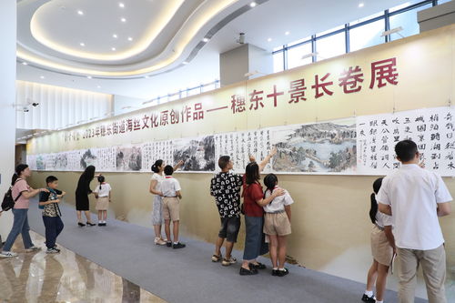 听歌赏画说故事 广州黄埔举行海丝文化原创作品发布会