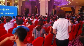 远洋玺塘13亿提前锁定滨海销冠，海玺会议服务助力年终回馈盛典开启